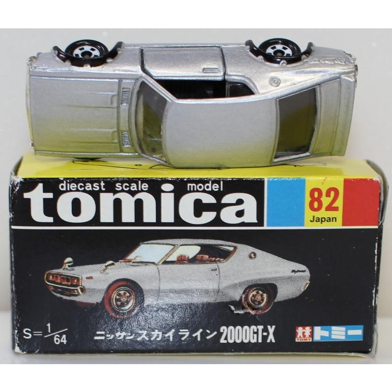 USED 箱破れ 復刻黒箱トミカ 82 ニッサンスカイライン2000GT-X