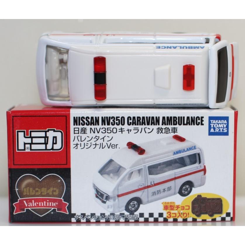 USED トミカ 日産 NV350 キャラバン 救急車 バレンタインオリジナルVr