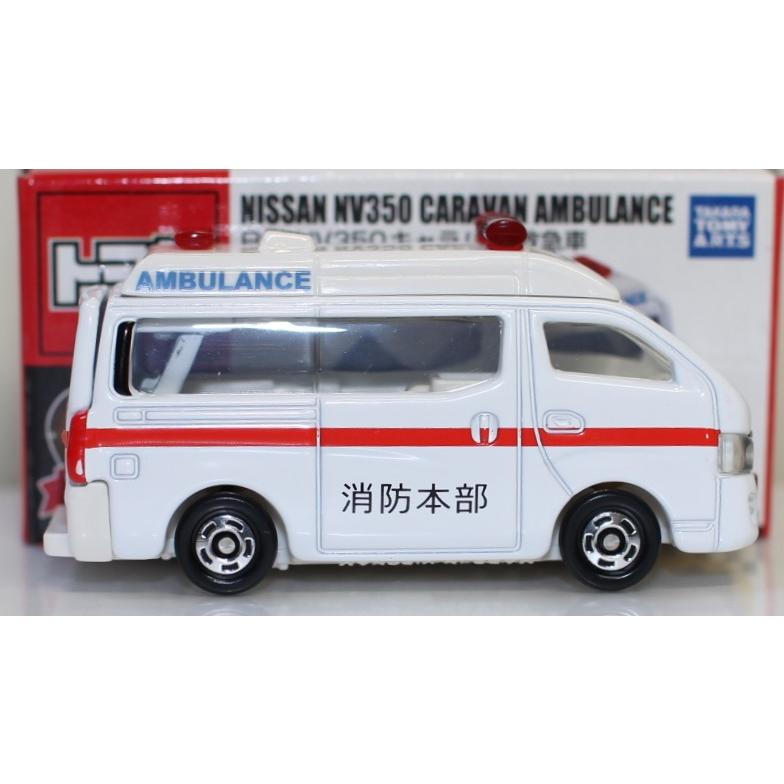USED トミカ 日産 NV350 キャラバン 救急車 バレンタインオリジナルVr