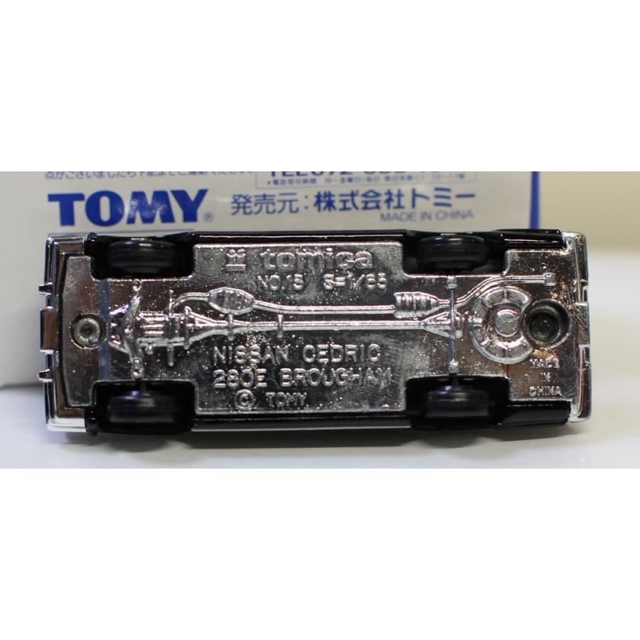【中古】「非常に良い」トミカ　トミカくじ　　ニッサン セドリック 280E 覆面パトカー USED トミカくじ V ニッサン セドリック 280E 覆面パトカー