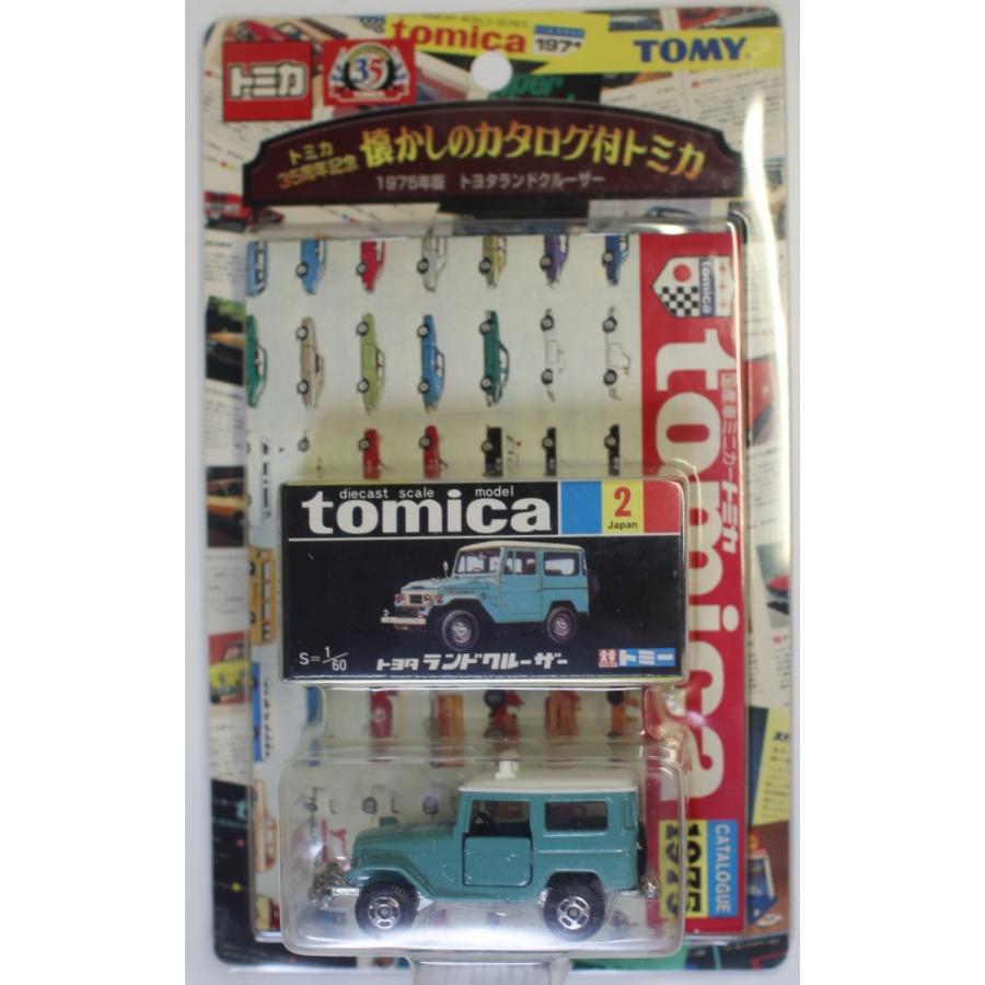USED トミカ35周年記念 懐かしのカタログ付トミカ 75年版 トヨタ