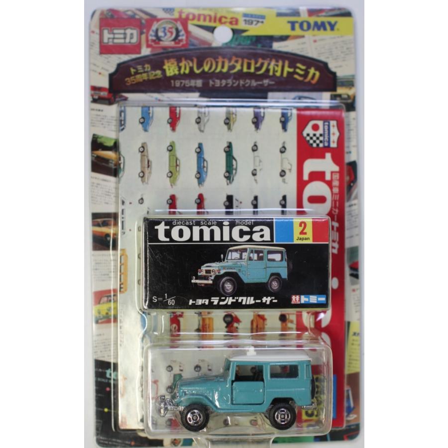 トミカ 75台　まとめ売り USED トミカ35周年記念 懐かしのカタログ付トミカ 75年版 トヨタ