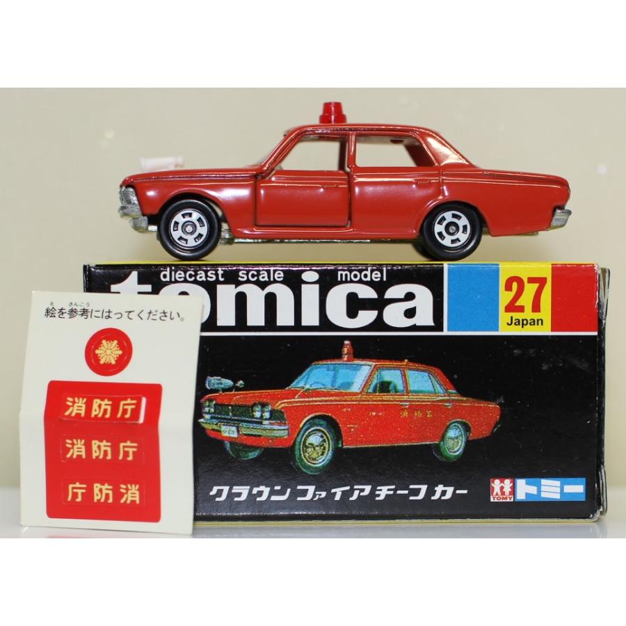 USED 復刻黒箱トミカ 27 クラウン ファイアチーフカー 240001033035