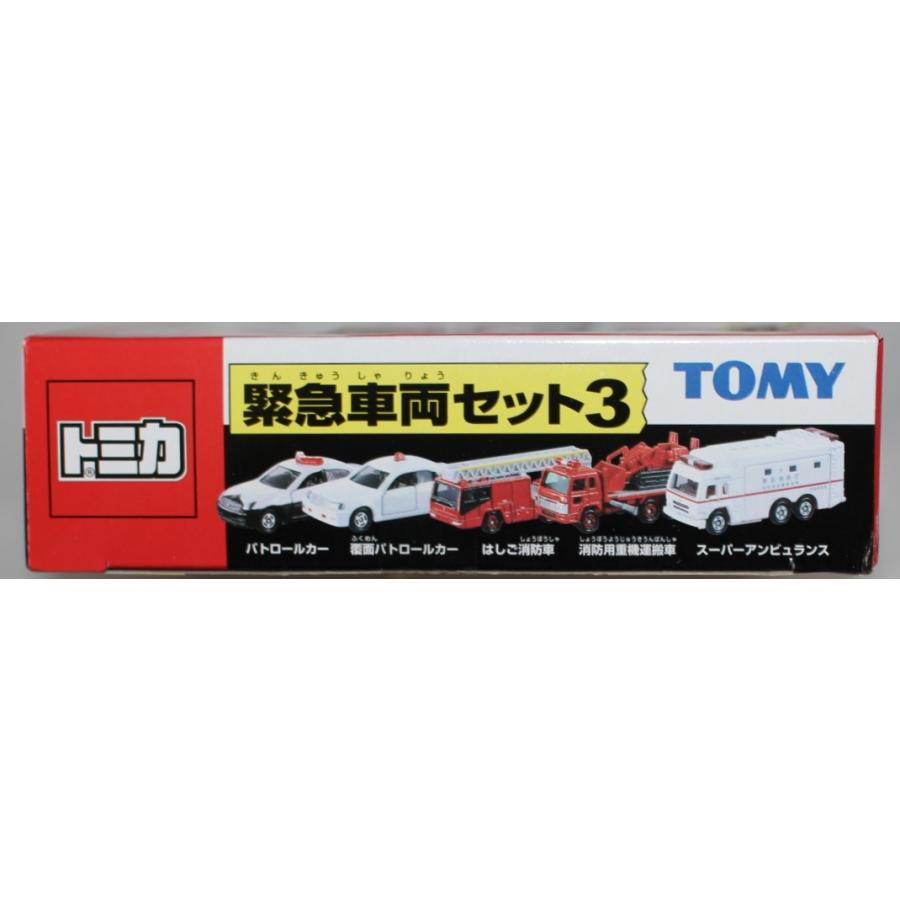 USED トミカギフト 緊急車両セット3 2004 240001033129 : mini cars