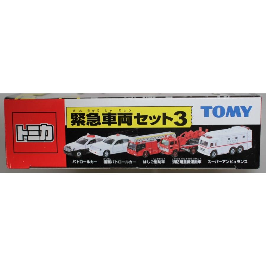 USED トミカギフト 緊急車両セット3 2004 240001033129 : mini cars