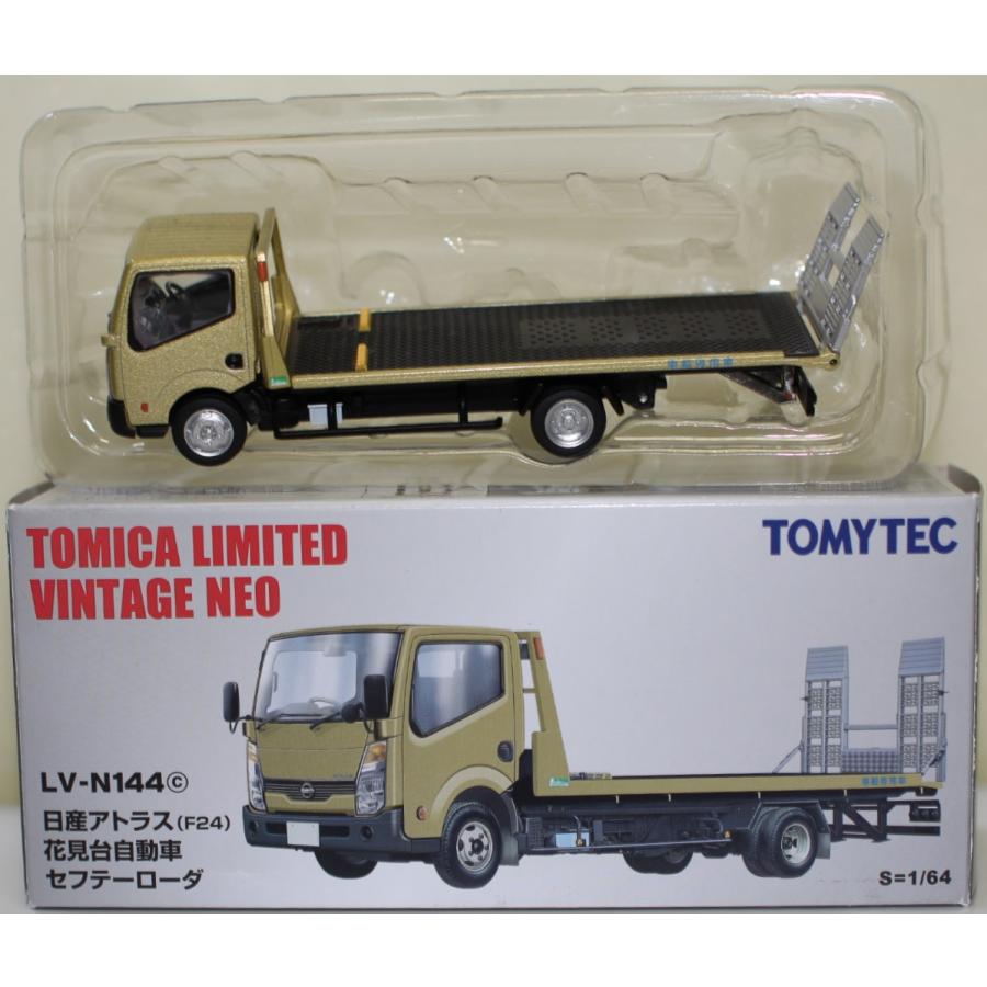 USED トミカリミテッドヴィンテージ ネオ 1/64 TLV-N144c 日産アトラス