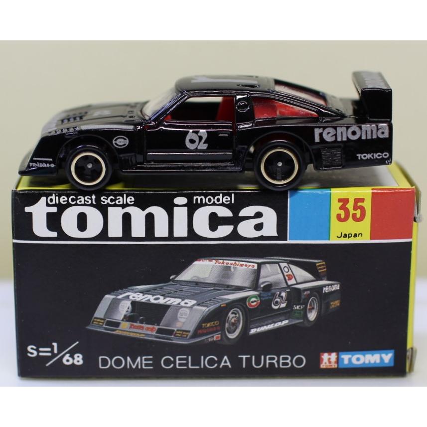 USED トミカ 黒箱 35 童夢 セリカ ターボ 1/68 日本製 240001033216の画像