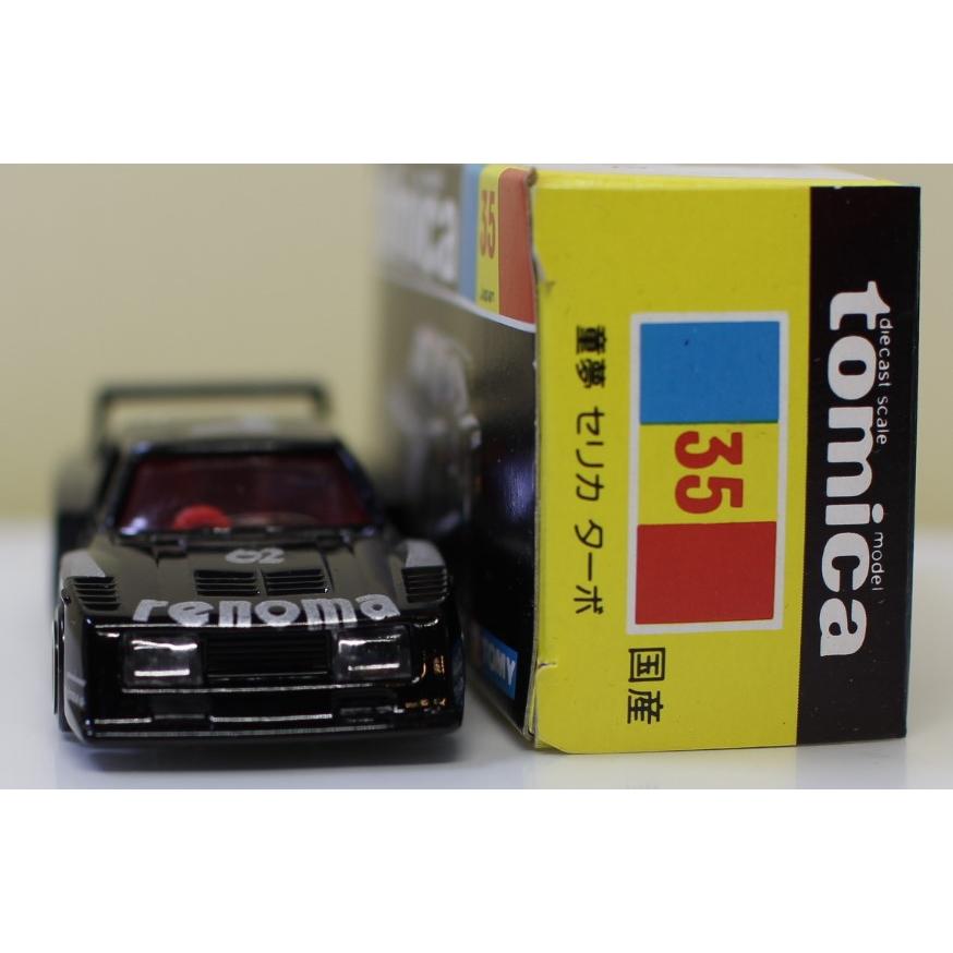 USED トミカ 黒箱 35 童夢 セリカ ターボ 1/68 日本製 240001033216の画像