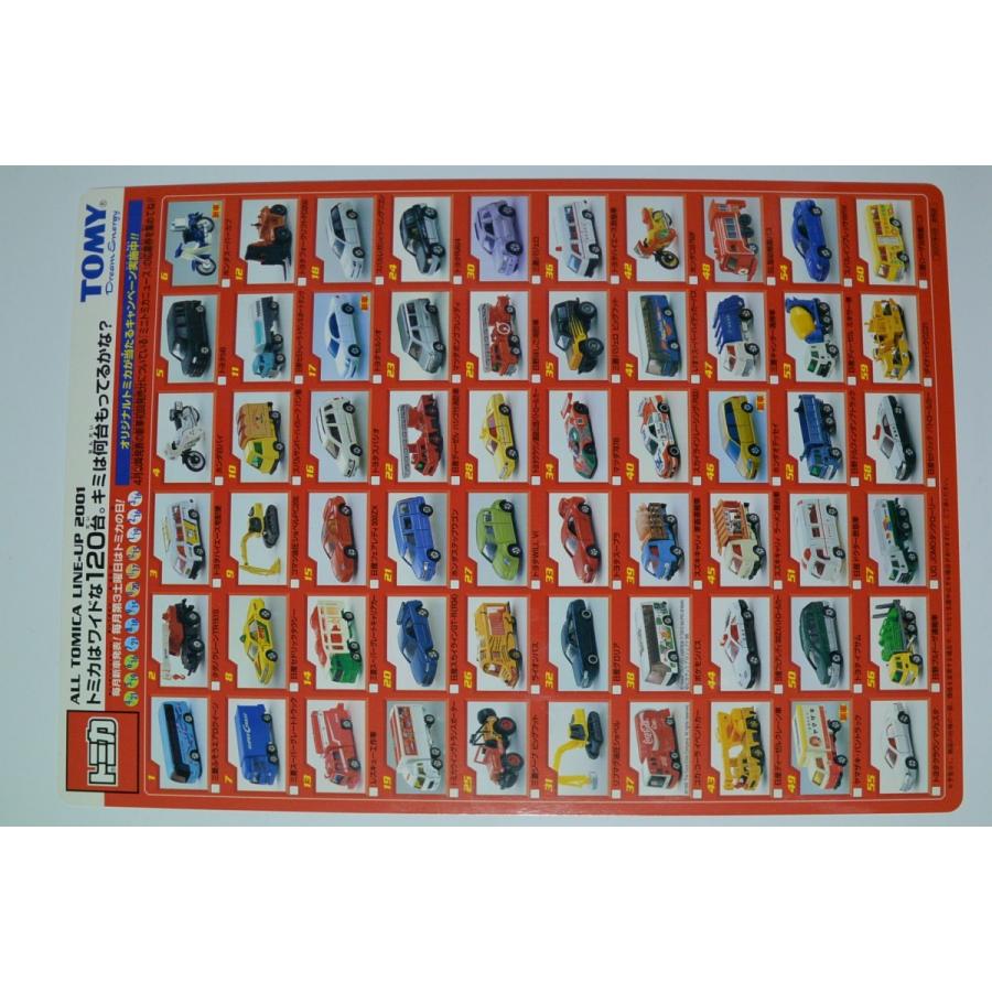 トミカ 青トミーロゴ時代 バリエーションシート 1台掲載 C2178 Mini Cars Yahoo ショッピング店 通販 Yahoo ショッピング