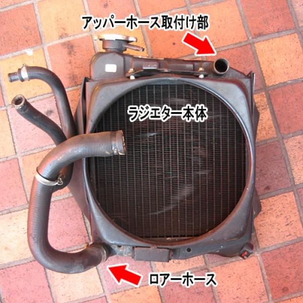 ローバーミニ/クラシックミニ ラジエターアッパーホース【1000用