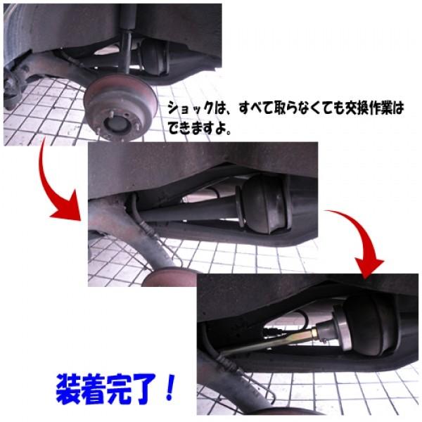 ローバーミニ/クラシックミニ ニュースポーツ Hi-Loキット ナックル