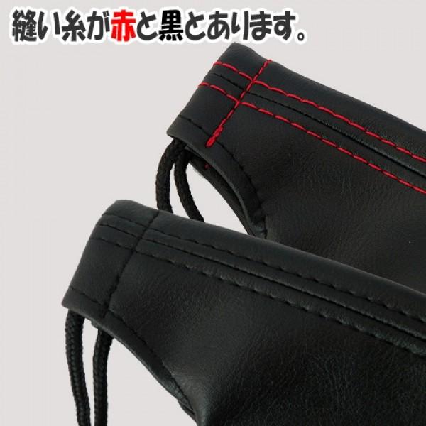 ローバーミニ/クラシックミニ レザー サイドブレーキカバー ブラック