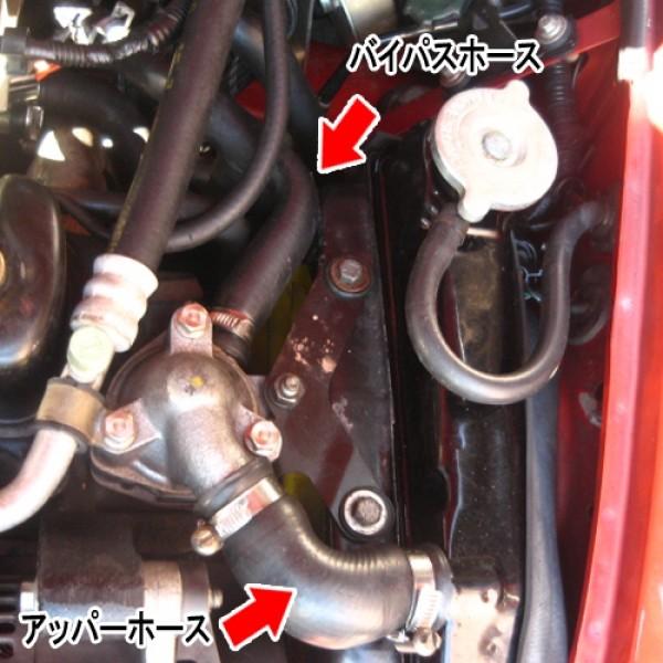 ローバーミニ/クラシックミニ ラジエターバイパスホース 1.3i (96yまで