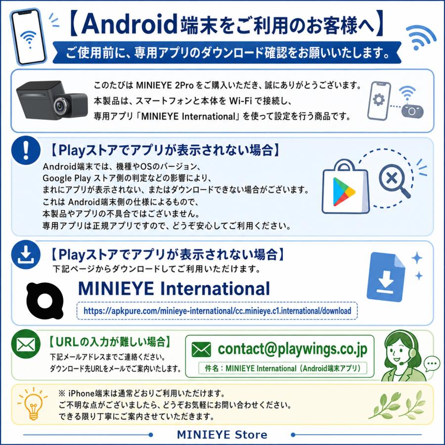 MINIEYE 2Pro ドライブレコーダー 前後カメラ 4K AI搭載 安全装置付き