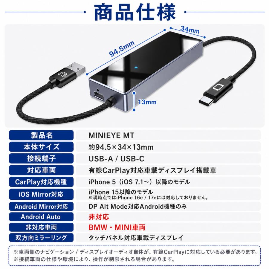 MINIEYE CarPlay ワイヤレスアダプター カーナビ iPhone/Android