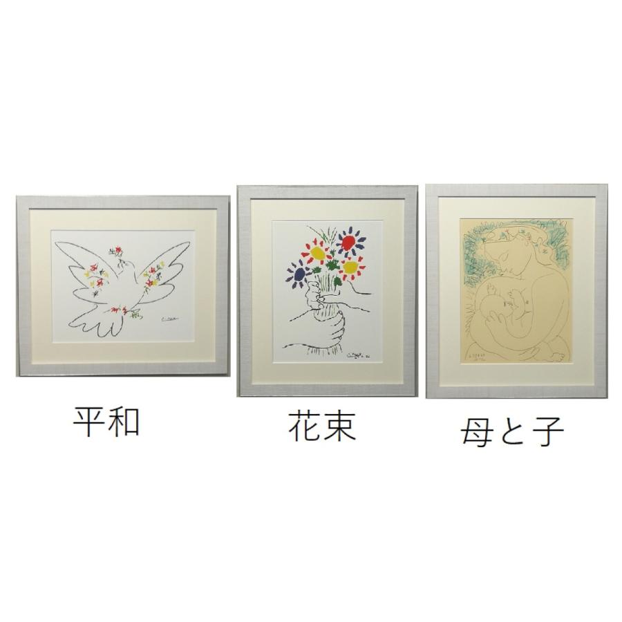 パブロ ピカソ額装 フレーム16白 440パールホワイトマット中抜きサイズ370ｍｍ 270ｍｍ額縁外サイズ約530ｍｍ 450ｍｍ印刷技法ジグレー Pp ミニ額 Com 自社工房 額縁専門店 通販 Yahoo ショッピング