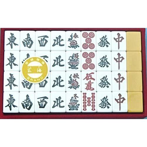 希少 麻雀牌 玄海 55 以上節約 Www Kmhsystems Com