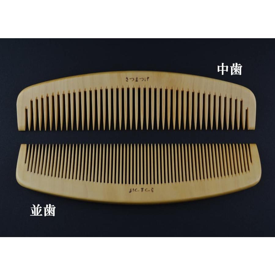 送料込 高級 薩摩本つげ とき櫛 5 5寸 並歯 約65 70本 50 Off City Com Fr