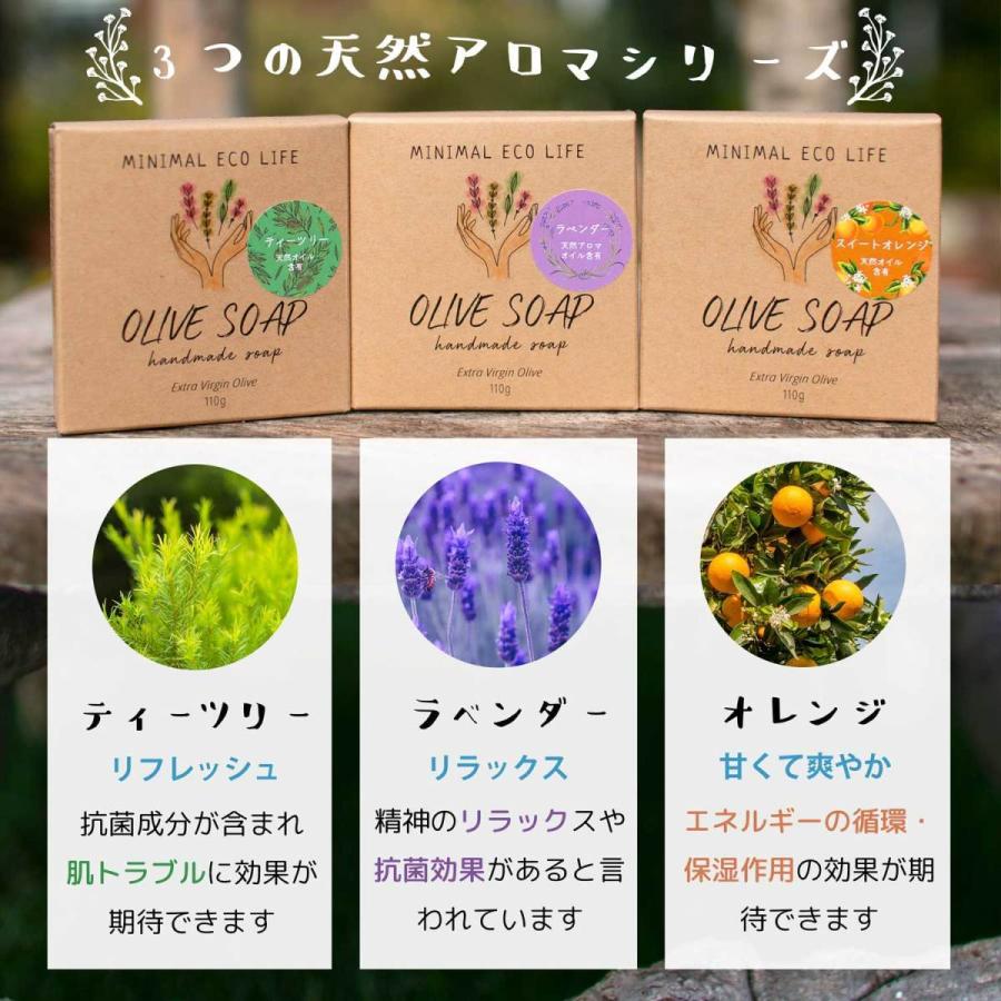 オリーブ無添加石鹸 6個分 まとめ買い 洗顔 全身 洗髪 敏感肌 保湿