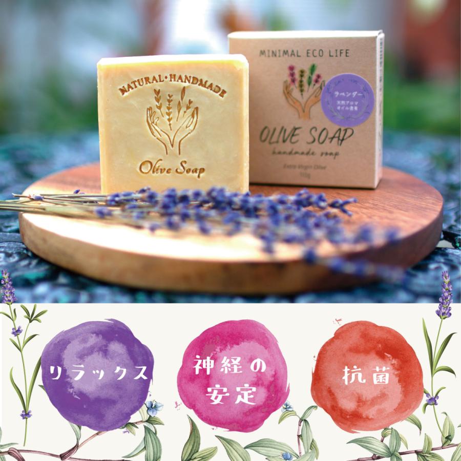 オリーブ無添加石鹸 6個分 まとめ買い 洗顔 全身 洗髪 敏感肌 保湿