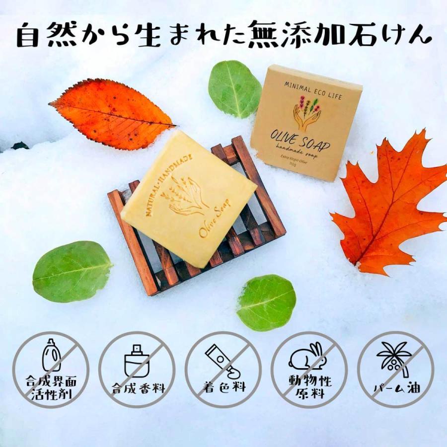 オリーブ無添加石鹸 6個分 まとめ買い 洗顔 全身 洗髪 敏感肌 保湿