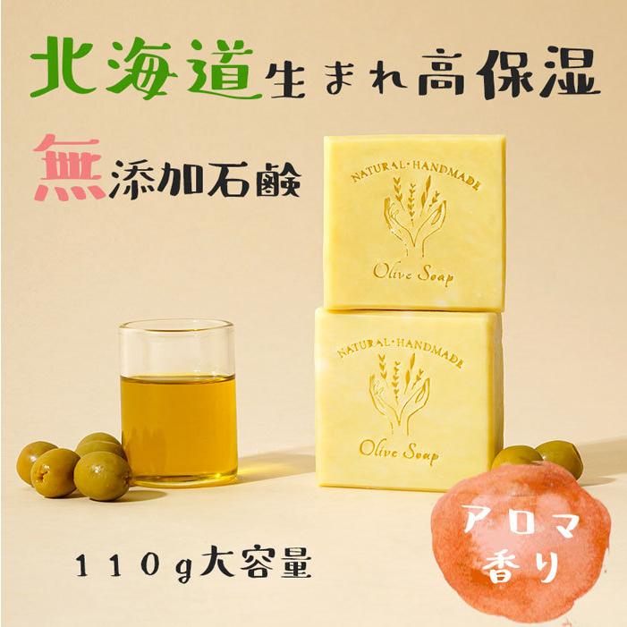 Mel オリーブ 無添加石鹸 110g 敏感肌 乾燥肌 赤ちゃんでも使える アトピー ニキビ 洗顔 全身 洗髪 オーガニック 天然素材 手作り 固形 石鹸 オリーブ石鹸 Olivesoap18 ミニマルエコライフmel 通販 Yahoo ショッピング