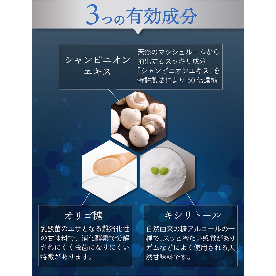 ロイテリ菌 タブレット 口臭 ケア 30日分 乳酸菌 サプリ 対策 予防
