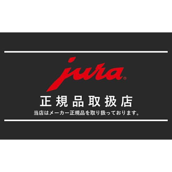 jura（ユーラ） 全自動コーヒーマシン 専用 クリーニングタブレット 6