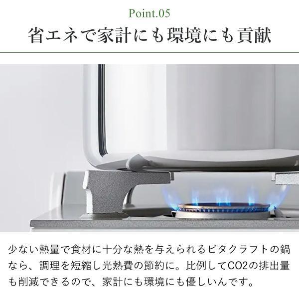 Vita Craft（ビタクラフト） 【数量限定】VitaCraft ミニパン コンボ 4