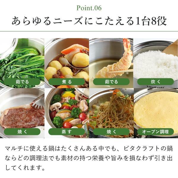 Vita Craft（ビタクラフト） 【数量限定】VitaCraft ミニパン コンボ 4