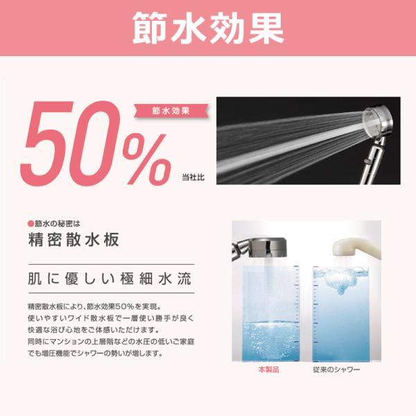 アラミック 3Dシャワー・プラチナ 3D2X1A Arromic 正規品 節水 50％ 角度調整 シャワーヘッド ワイド水流 増圧 手元ストップ 止水 節ガス 節約 3D2X1A||||の画像