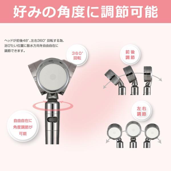 アラミック 3Dシャワー・プラチナ 3D2X1A Arromic 正規品 節水 50％ 角度調整 シャワーヘッド ワイド水流 増圧 手元ストップ 止水 節ガス 節約 3D2X1A||||の画像