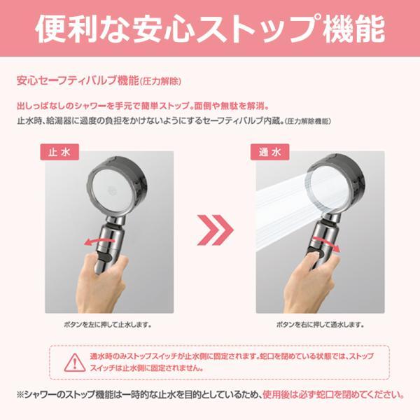 アラミック 3Dシャワー・プラチナ 3D2X1A Arromic 正規品 節水 50％ 角度調整 シャワーヘッド ワイド水流 増圧 手元ストップ 止水 節ガス 節約 3D2X1A||||の画像