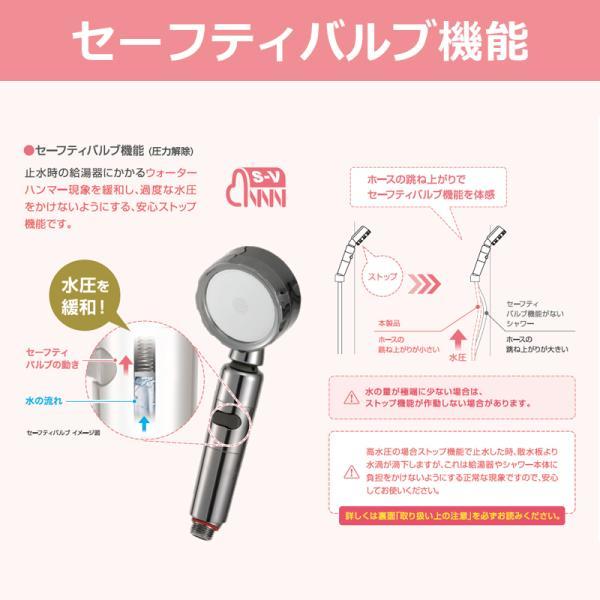 アラミック 3Dシャワー・プラチナ 3D2X1A Arromic 正規品 節水 50％ 角度調整 シャワーヘッド ワイド水流 増圧 手元ストップ 止水 節ガス 節約 3D2X1A||||の画像