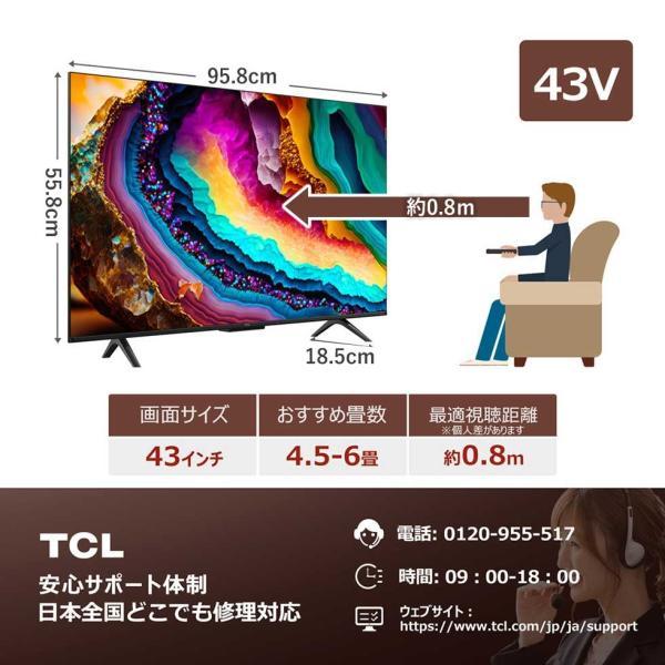 TCL(ティーシーエル) 4K液晶テレビ 43型 43インチ 43P61K 高画質 正規品 チューナー内蔵 スマートテレビ Google YouTube prime video 43P61K||||の画像