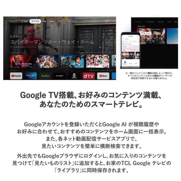 TCL(ティーシーエル) 4K液晶テレビ 43型 43インチ 43P61K 高画質 正規品 チューナー内蔵 スマートテレビ Google YouTube prime video 43P61K||||の画像