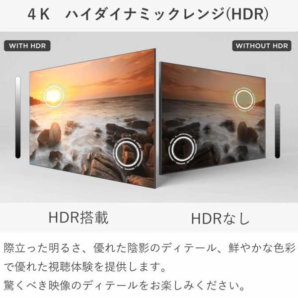 TCL(ティーシーエル) 4K液晶テレビ 43型 43インチ 43P61K 高画質 正規品 チューナー内蔵 スマートテレビ Google YouTube prime video 43P61K||||の画像