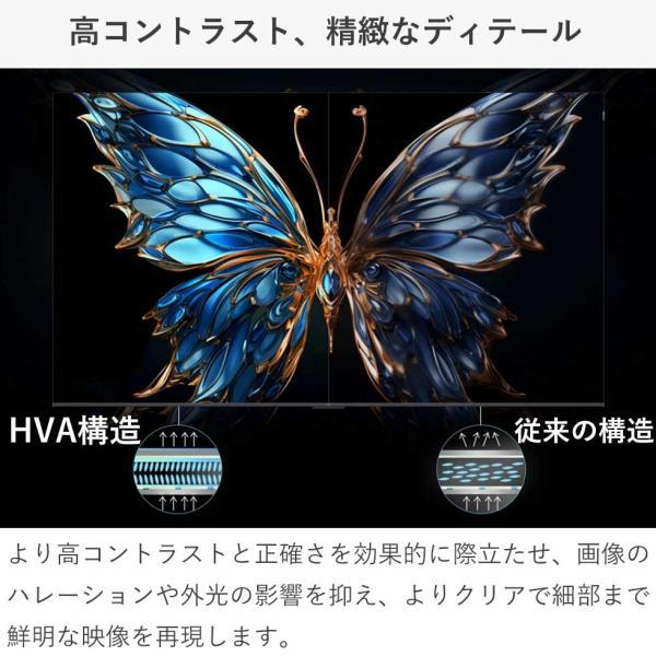 TCL(ティーシーエル) 4K液晶テレビ 43型 43インチ 43P61K 高画質 正規品 チューナー内蔵 スマートテレビ Google YouTube prime video 43P61K||||の画像