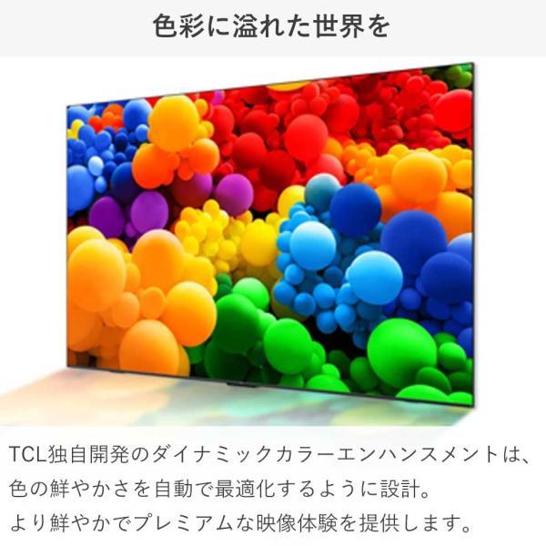 TCL(ティーシーエル) 4K液晶テレビ 43型 43インチ 43P61K 高画質 正規品 チューナー内蔵 スマートテレビ Google YouTube prime video 43P61K||||の画像