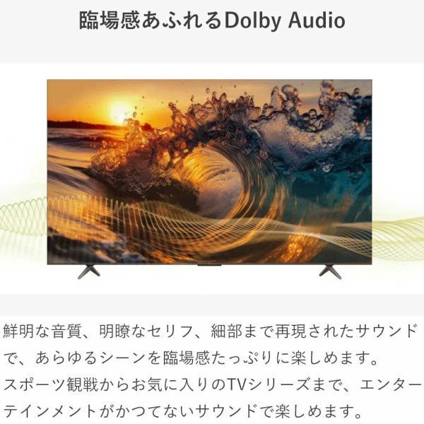 TCL(ティーシーエル) 4K液晶テレビ 43型 43インチ 43P61K 高画質 正規品 チューナー内蔵 スマートテレビ Google YouTube prime video 43P61K||||の画像