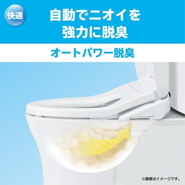TOTO ウォシュレット KMシリーズ 温水洗浄便座 瞬間式 [オート開閉