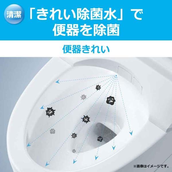 TOTO ウォシュレット KMシリーズ 温水洗浄便座 瞬間式 [オート開閉