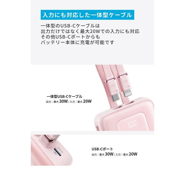 [在庫処分] アンカー Anker Zolo Power Bank (20000mAh, 30W, Built-In USB-C /ライトニングケーブル) ブラック バッテリー ケーブル一体型 在庫限り A1681N11|| | Anker | 06