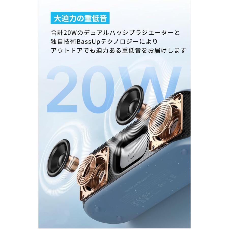 在庫処分]Anker アンカー Soundcore Motion 100 ブルー ワイヤレス 