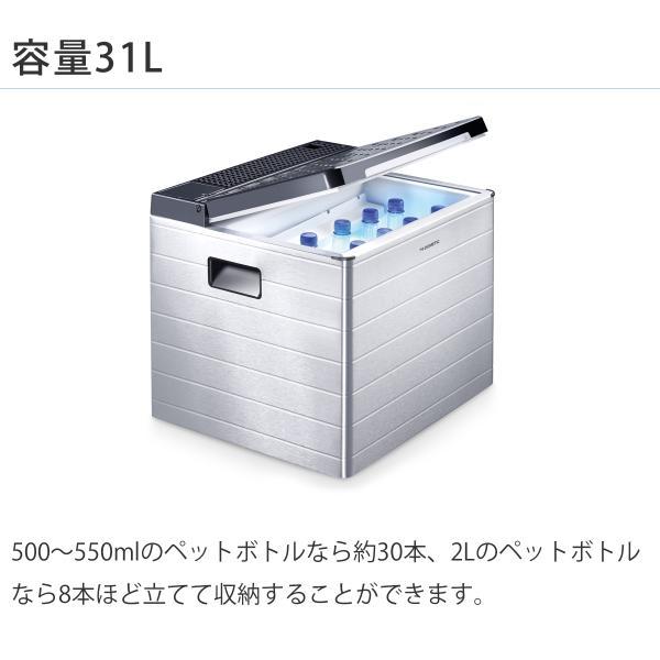 DOMETIC（ドメティック） ポータブル冷蔵庫 COMBICOOL アウトドア 3WAY