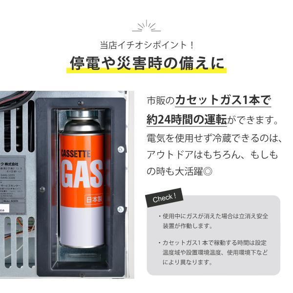 ドメティック Dometic ACX35G / 3way電源方式 DOMETIC（ドメティック） ポータブル冷蔵庫 COMBICOOL アウトドア 3WAY
