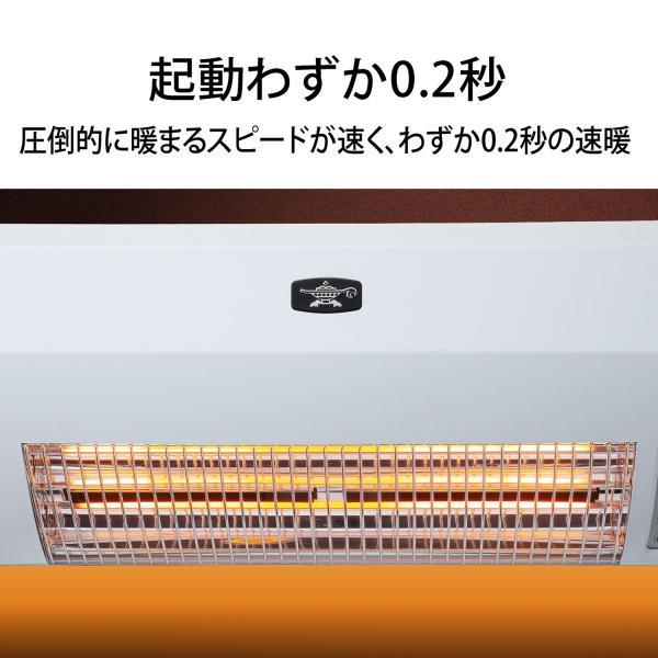 アラジン（Aladdin） 脱衣所電気暖房機 ADH-G980(W) 洗面所暖房 ヒート