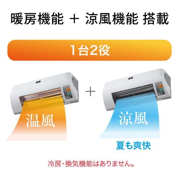 アラジン（Aladdin） 脱衣所電気暖房機 ADH-G980(W) 洗面所暖房 ヒート