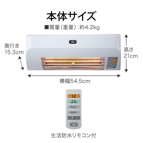 アラジン（Aladdin） 脱衣所電気暖房機 ADH-G980(W) 洗面所暖房 ヒート