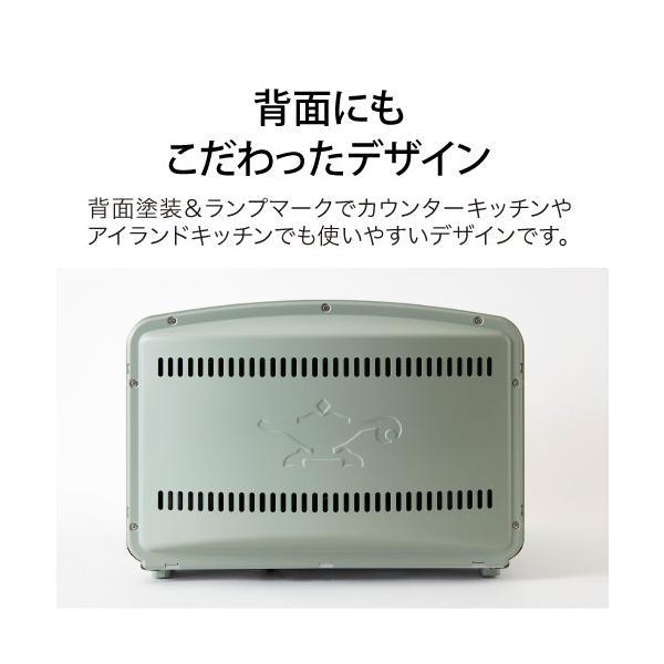 アラジン グラファイトグリル＆トースター AET-GP14B(G) グリーン (W)ホワイト グラファイトトースター AETGP14BW AETGP14BG ||||||||||の画像
